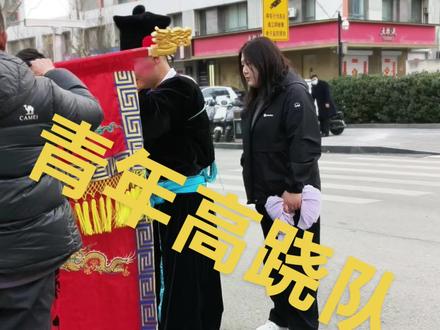 #青年高跷队 ,用铜版画,传播非遗文化