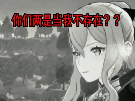 原来可莉炸蒙德城还有同伙#皑尘与雪影 #原神 #二次元 #温迪 #可莉