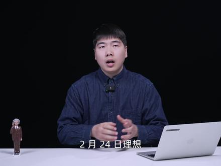 车价差 4 万的理想 L8 Max 与 Pro,NOA 差距有多大?#理想 #理想l8 #辅助驾驶 #NOA