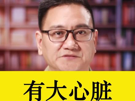 有大心脏,更有大格局!#孙颖莎获胜后仰天大吼 #孙颖莎夺冠 #乒乓女单决赛高球引观众惊呼 #抖音热评