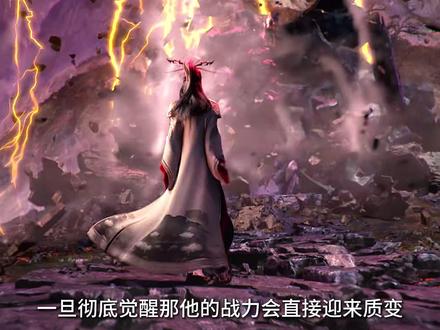 孟川觉醒十字神尊相后到底有多强,为何说妖圣之上一换一妖圣之下他无敌!#国漫 #动漫解说 #沧元图