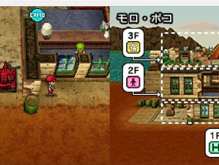 《重装机兵2R》实况通关流程17,终于遇到戴达罗斯了 #怀旧游戏 #重装机兵2重制版 #游戏梦想家寻宝季