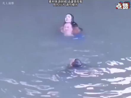 男子下水救人差点搭上性命,无论怎样,还是要保证自身安全#正能量
