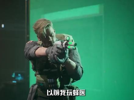 三角洲行动新干员蝶是真的强 #三角洲行动