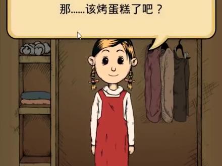 我的孩子生命之泉:真实事件改编的游戏(下)