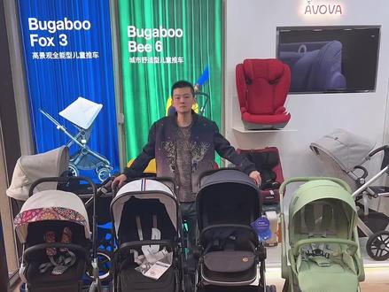 逸乐途emu欧洲版,bebebus艺术家,两只兔子hi ,哈卡达E90婴儿车~简单对比#逸乐途 #bebebus #两只兔子 #哈卡达 #婴儿车测评
