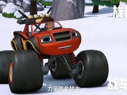 #上热门🔥 #上热门 #dou上热门 #动漫 #动漫推荐 #动画片剪辑 #动漫剪辑 #儿童动画片 #动画 #旋风战车队