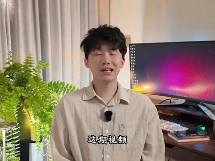 从0开始安装这只虾open claw |小白教程 #ai #人工智能 #openclaw #ai教学 #ai教程