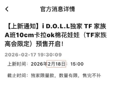 无数爱的全力托举,只为让你能够更自由的做自己,拥有更多选择的权力。#王橹杰#TF家族#练习生#王橹杰四永一#安利