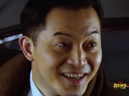 许忠义送给李维公二十万美金,转眼就收到一座金矿 #影视剧剪辑 #谍战剧#好剧推荐#渗透