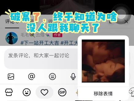 哈哈…你俩可以填满我的世界了,继续收集,还有没收集到的麻烦姐妹们发我评论区,还是看别人谈恋爱开心🥳@郝熠然 @云旗Yunqi