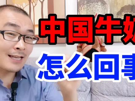 麦趣尔牛奶加香精,这老板胆子真大 #牛奶 #麦趣尔牛奶 #食品安全 #香精 #创业 #商业 #乳业 #食品