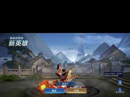 要么榜上见 要么🐟上见.#老夫子