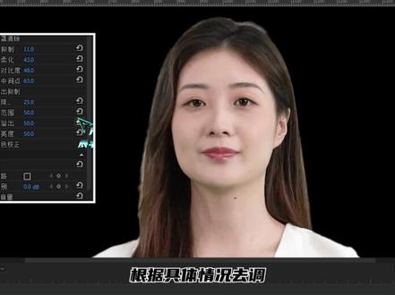 18.绿幕抠像|PR剪辑教程|从零基础到剪辑高手
#剪辑 #零基础学剪辑 #pr教程 #转场