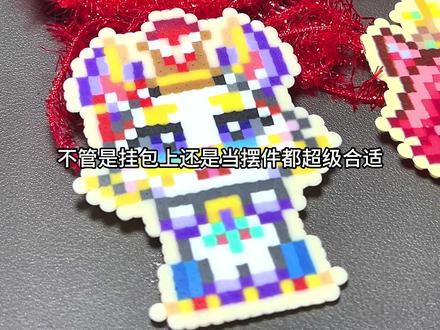 什么?!无孔也能做出立体感拼豆吗 #手工 #拼豆