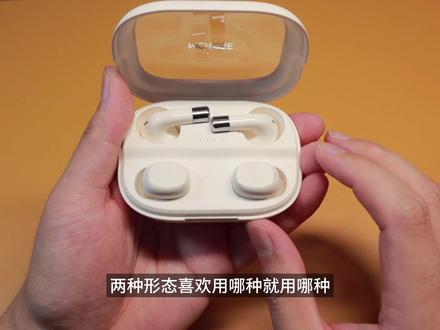 迈从BH295双耳耳机,花一副耳机的钱,享受两幅耳机的体验!
#迈从双耳机 #迈从BH295