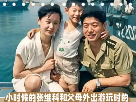 拿景甜私照抵债的张继科,母亲年轻时候真是个美女