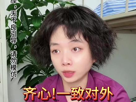 大家齐心协力共同抵抗敌人 #ICU #医院 #护士 #一人分饰多角