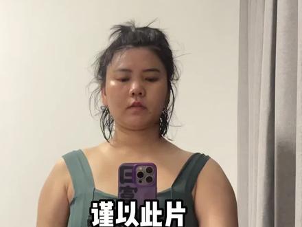 36岁瘦54斤,是我送老己的礼物#减肥逆袭之路 #减肥逆袭 #减肥前后对比图 #减肥动力 #减肥