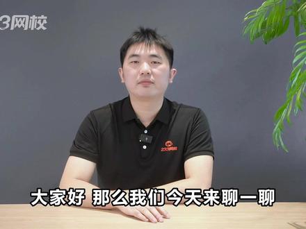 注安考试查分的3种方式你知道吗? #注安 #注册安全工程师 #注安查分 #注安成绩 #中级注册安全工程师