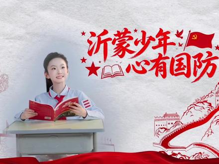 主题演讲《爱我国防》 山河无恙,少年担当🇨🇳
原来真正的国防,从不是遥不可及的坚守,而是代代少年心中不灭的家国信仰❤️
本视频片段出自七圈半影像作品师训课堂,实拍实剪全程实训,沉浸式为孩子打造专属高光作品。
深耕口才表达与专业影像制作,助力孩子输出优质精品作品,让少年的每一份正能量,都被专业记录、被看见!
#七圈半影像 #爱我国防演讲 #少年家国情怀 #少儿演讲 #青少年演讲