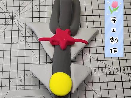 中国战斗机机/粘土战斗机保家卫国/手工制作/儿童DIY手工#手工diy #亲子手工 #创意手工 #手工制作 #儿童乐园 #开店 #粘土教程