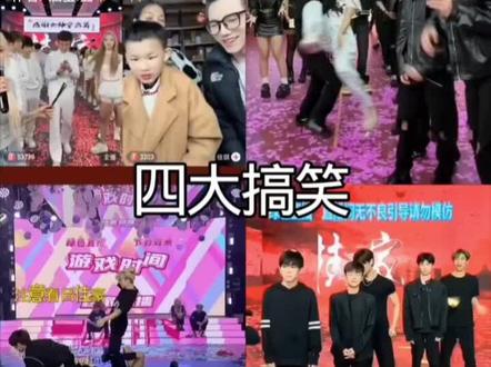 桂家的四大搞笑@桂哥M🖤