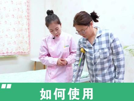 如何使用单拐走路?如果有阿姨在,她会这样做#菠萝家政 #沈阳 #保姆 #照顾老人