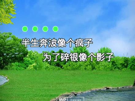 人到中年,话不能随口,事不能随心,人不能随意,在崩溃边缘,用仅有的理智克制自己不要疯,因为我连发疯的资格都没有……