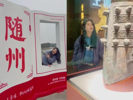 随州逛吃一日游 #随州春节 #春节出游攻略 #炎帝庙会 #非遗打铁花