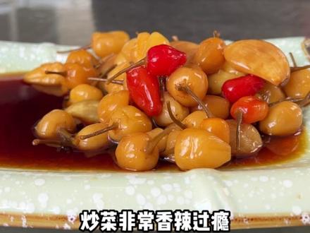 广西特产七彩泡椒的做法 五彩泡椒腌制方法#七彩泡椒 #五彩泡椒腌制方法 #广西特产