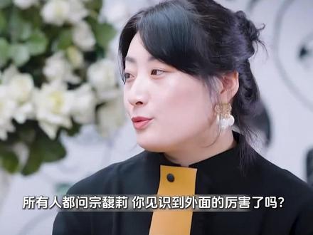 宗馥莉的顶级阳谋,只为护母亲周全 #宗馥莉 #豪门 #娃哈哈 #女性力量 #吃瓜