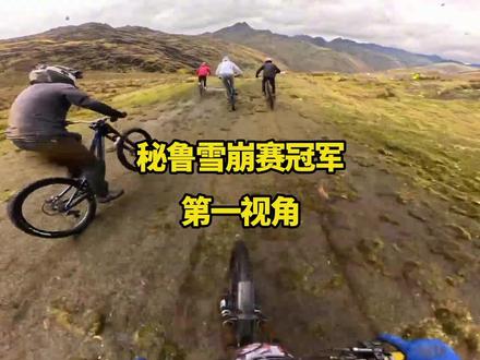 阿根廷贡萨洛·加伊多塞奇获得秘鲁超级雪崩赛冠军第一视角#山地车速降#极限运动