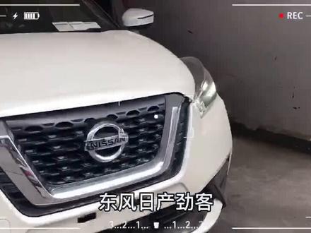 东风日产劲客无损升级悠途定速巡航即插即用,仪表显示#汽车 #改装