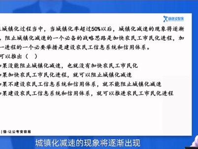 翻译推理,判断推理的基础#公考 #省考 #公考上岸 #事业单位 #行测 #国考省考 #考公 #学习 #判断推理