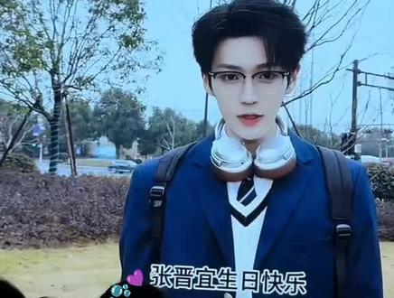 短国的帅哥美女们㊗️晋宜生日快乐🎂🎉#张晋宜#张晋宜生日会@晋宜JINY @卡戎☁️ @梁思伟耶 @李沛洋 @陈添祥 @李卓扬 @杨鹏丞 @杨殊予🦙 @卢奂瑜(奥迪) @闵杰- @翟一莹 @一航(演员版) @张洪鸣_ @王译磊 @鹿單东 @李佑霖