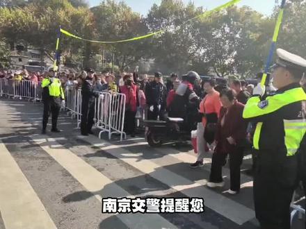 2025南马赛事期间,南京交警创新多种穿越措施,无人机喊话空中提示,地面警力严密配合,在不影响选手比赛的同时,快速指挥行人、非机动车有序通过。#2025南京马拉松 #南京交警