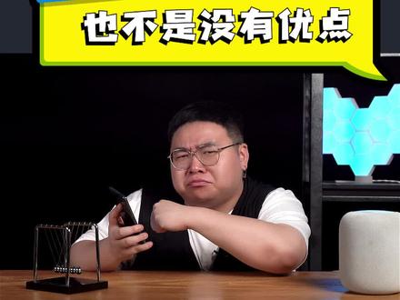 其实荣耀V40 轻奢版,也不是完全没有优点~ #荣耀 #荣耀手机 #手机 #科技创梦 #2021国产购机指南