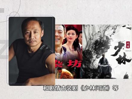 周野芒:影视及配音演员、演技精湛#周野芒