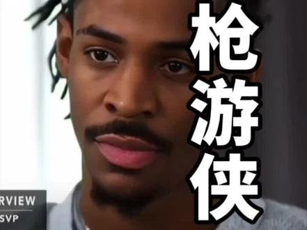 恭喜你解锁新英雄“圣枪游侠”。#莫兰特