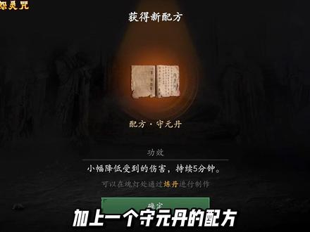 #摸摸鱼 #无尽噩梦5怨灵咒 #恐怖游戏 删号重开《内单第二期》