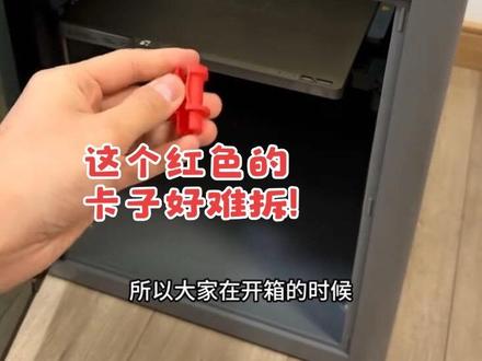 拓竹P2S开箱前bi看的三个点#拓竹 #3d打印 #开箱 #vlog日常 #智能家居智能生活@拓竹科技 这个卡子 好难拆