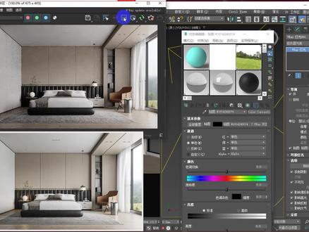 效果图溢色偏红,偏黄,暗部太暗,三步马上解决#3DMAX#效果图表现#室内设计