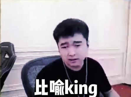 以后谁再说我被三小姑娘打车底我真急眼#久哥哥 #04 #192 #不信谣不传谣