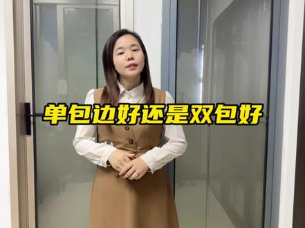 #卫生间门 卫生间门单包边好,还是双包边好?看看这条视频就会选了#门窗 #极简窄边门 #厕所门 #门窗厂 @DOU+小助手