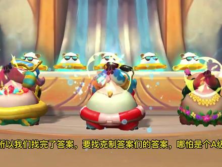 云顶宗师王者局场场吃分秘籍!王者究竟该怎么上? #云顶之弈 #云顶 #一图上钻