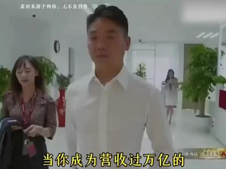 2026年刘强东回老家给乡亲们承诺送超万件年货、为60岁以上老人发万元红包,给小学老师发十万元礼金,还搭建AI教室、举办“村晚”和新春大集,引发网友高度关注和积极评价:
感恩与责任担当获认可:很多人赞扬刘强东懂得感恩,牢记当年村民凑500元与76个鸡蛋助他上学的恩情,多年坚持回馈。如网友称“喝水不忘挖井人,刘强东真正做到了不忘初心”,肯定其有社会责任感,体现企业家担当。