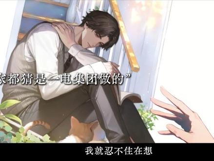 40s回顾爱莎医院剧情|前三秒画面出自「不道归来」重逢剧情p的图。依旧是不想剪刀,所以最后接了世界静止这张卡面强行甜一下。#易遇 #爱莎医院 #世界之外 #马上启动世界之外 #mentalcanvas