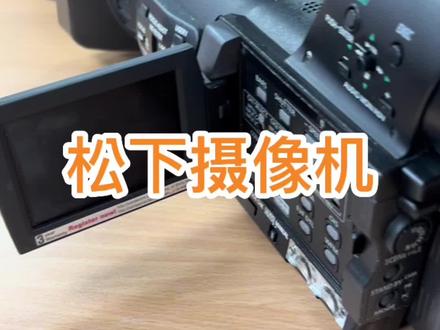 古董级摄像机,快帮我想想怎么才能发挥余热#二手摄影器材置换