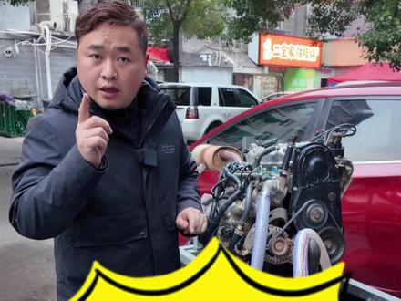 发动机的冷却液全部漏完了汽车还能不能继续往前开 发动机没有冷却液的润滑可以运行多长时间?#汽车知识